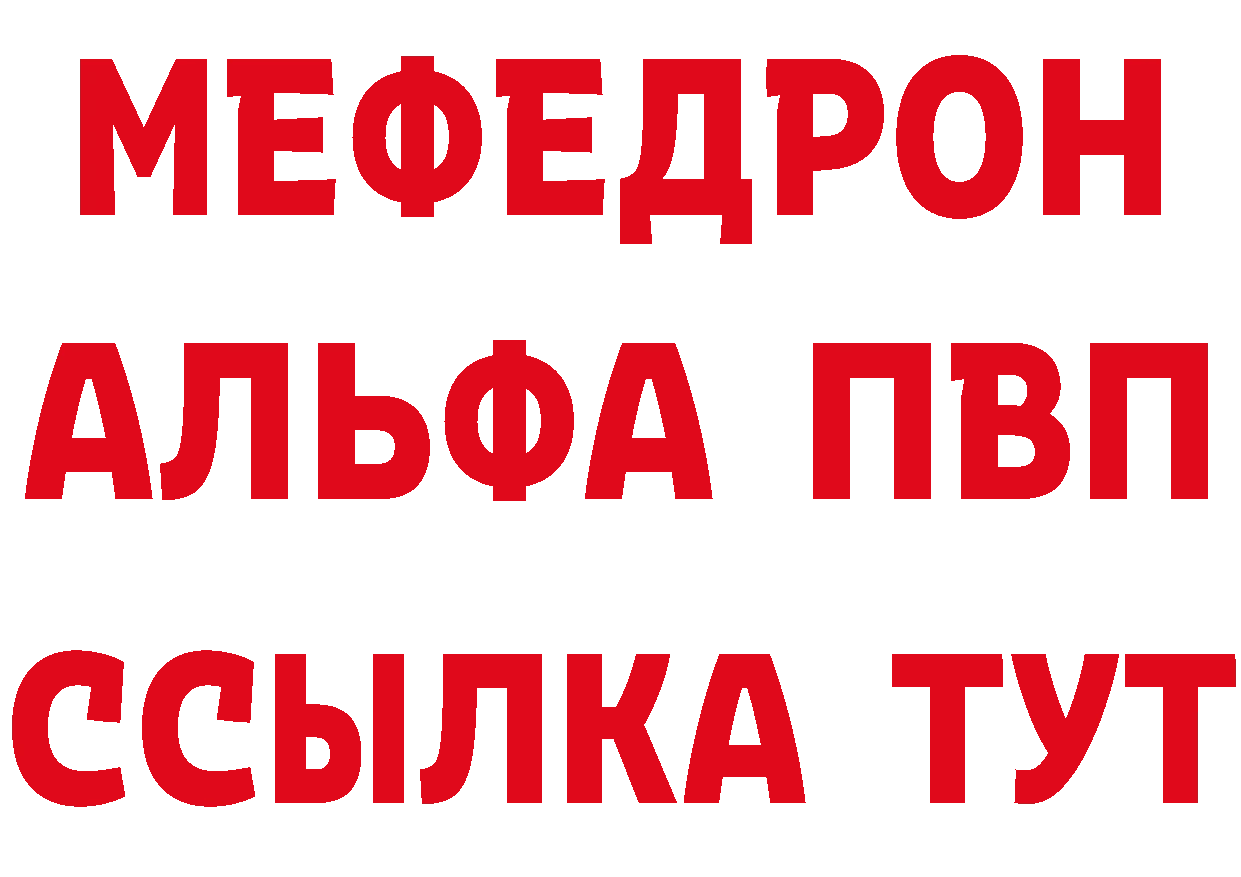 Купить наркоту сайты даркнета состав Похвистнево